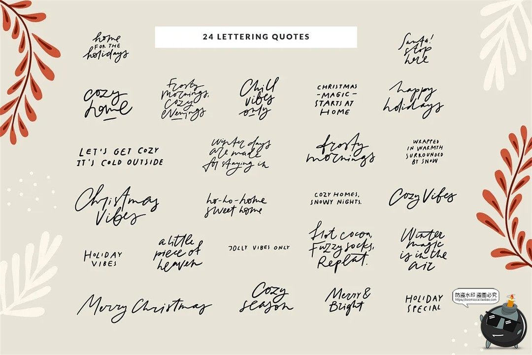 图片[7]-北欧冬季圣诞节新年房屋建筑花卉植物手绘插图插画AI矢量PNG素材-设计猿