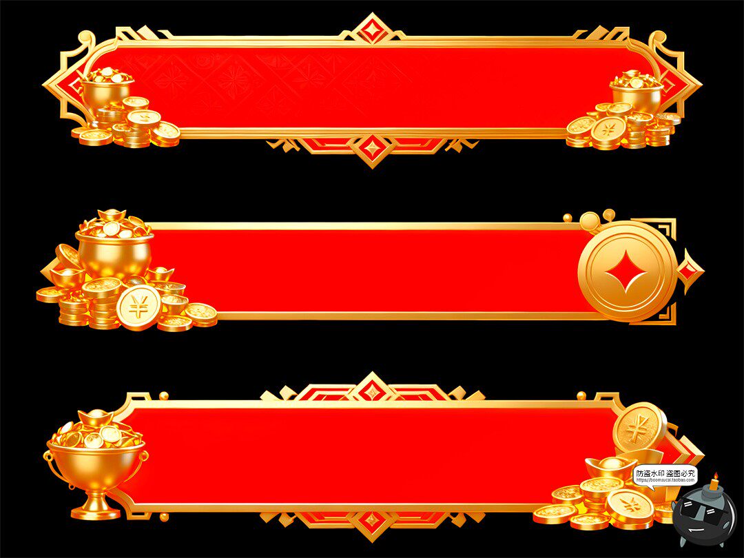 图片[2]-新年新春UI标题边框金银财宝横幅文字框PSD素材图-设计猿