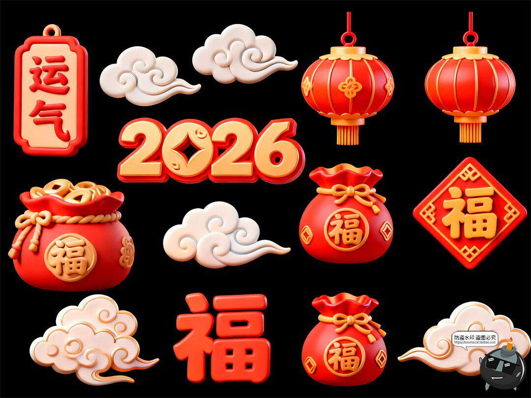 图片[4]-2026新年马年元素3D卡通鞭炮福字灯笼锦鲤PSD素材-设计猿