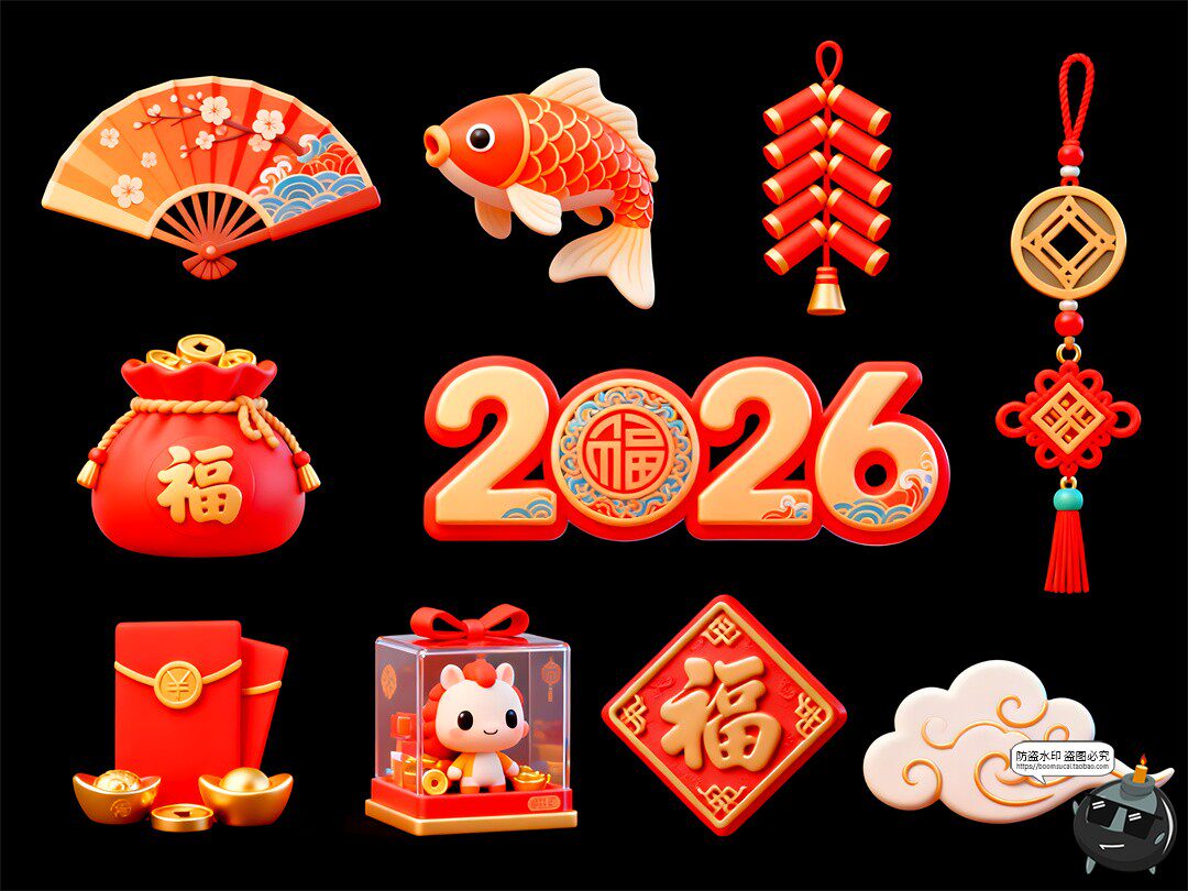 图片[7]-2026新年马年元素3D卡通鞭炮福字灯笼锦鲤PSD素材-设计猿