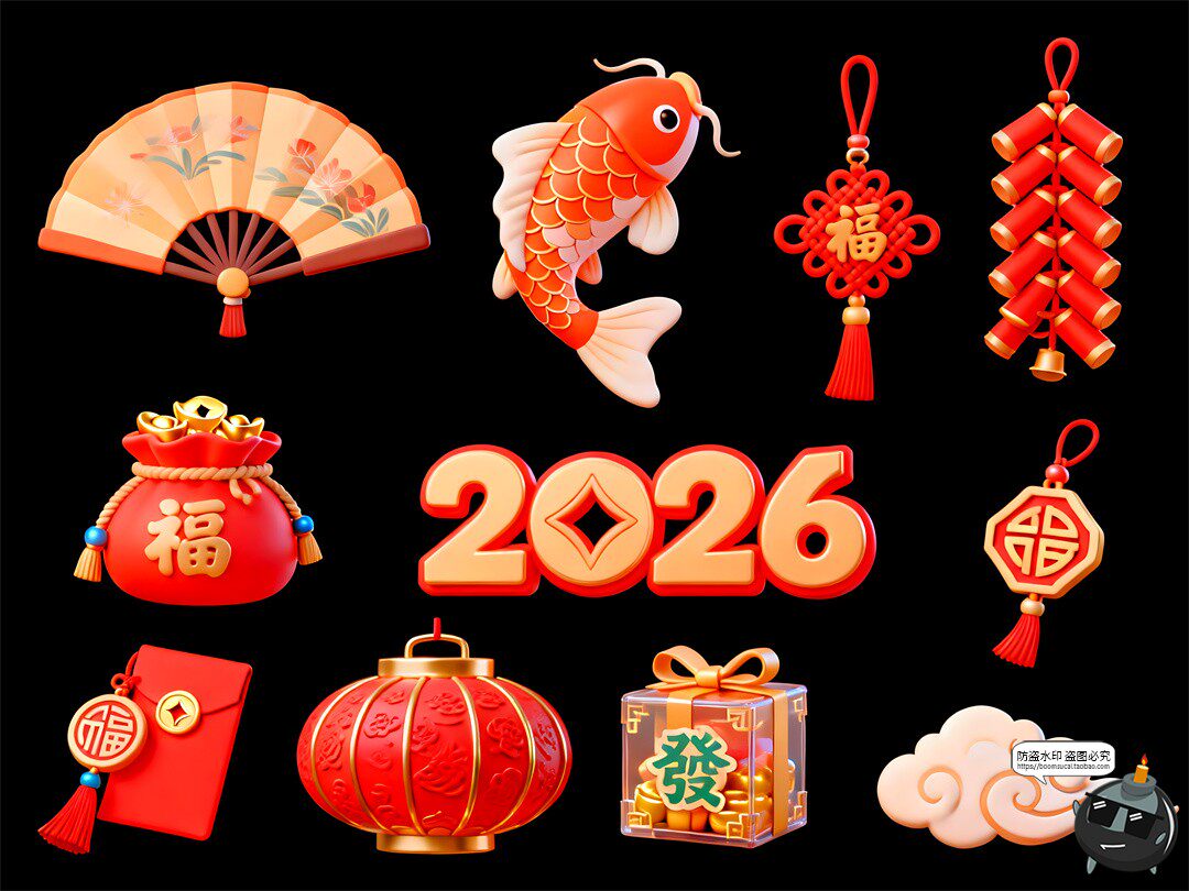 图片[11]-2026新年马年元素3D卡通鞭炮福字灯笼锦鲤PSD素材-设计猿