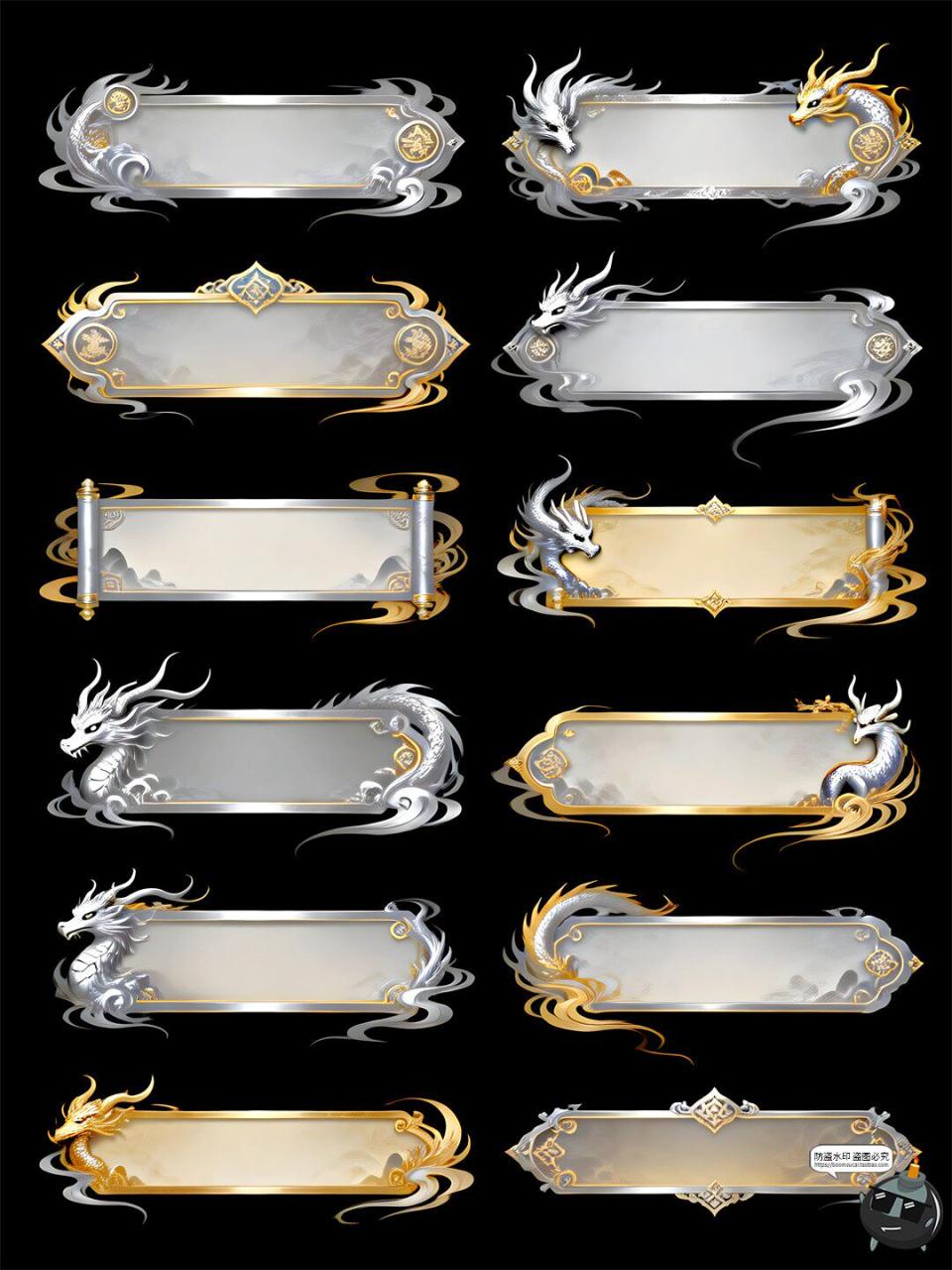 玄幻山海经异兽游戏风格长条形UI标题边框PSD素材-设计猿