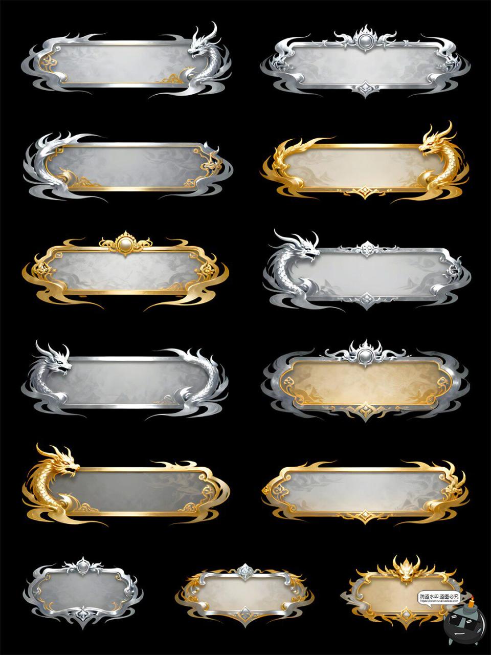 图片[2]-玄幻山海经异兽游戏风格长条形UI标题边框PSD素材-设计猿