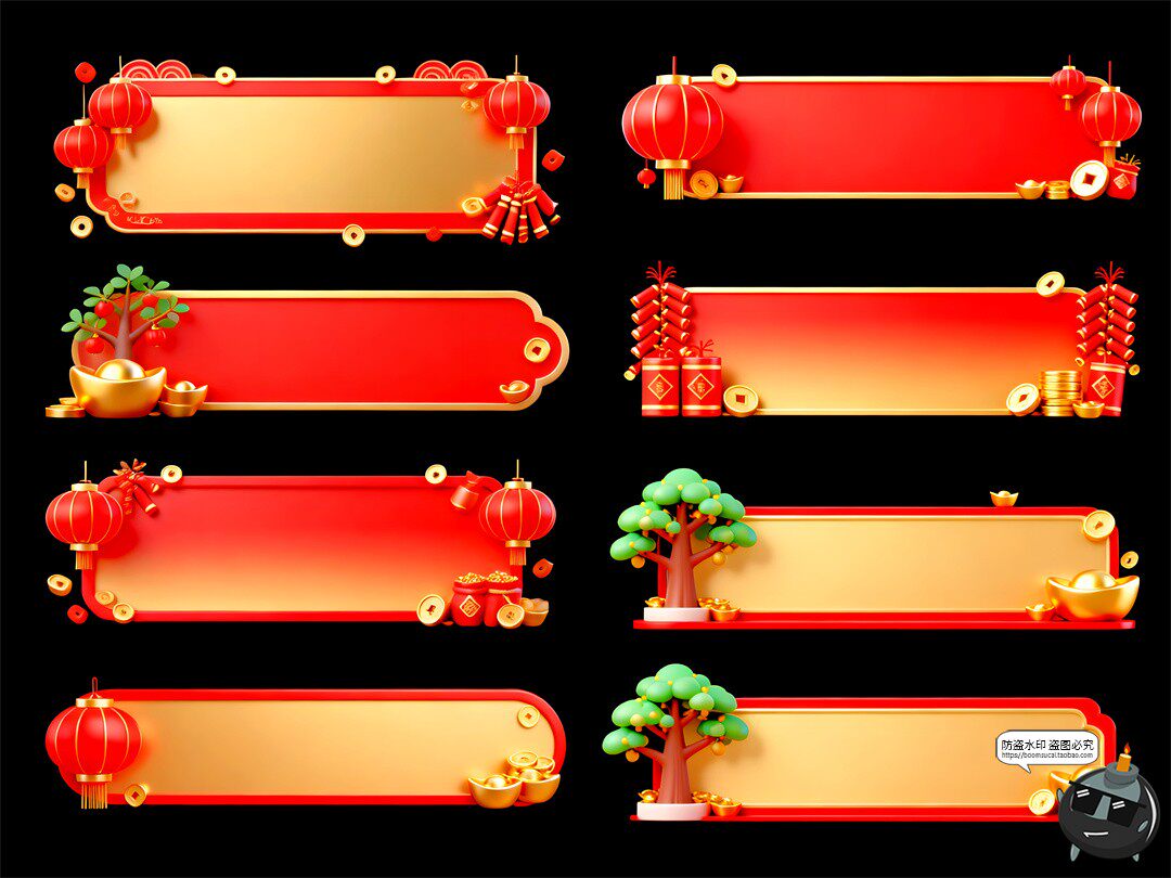 图片[2]-新春标题栏标题框灯笼鞭炮喜庆新年元素PSD素材图-设计猿