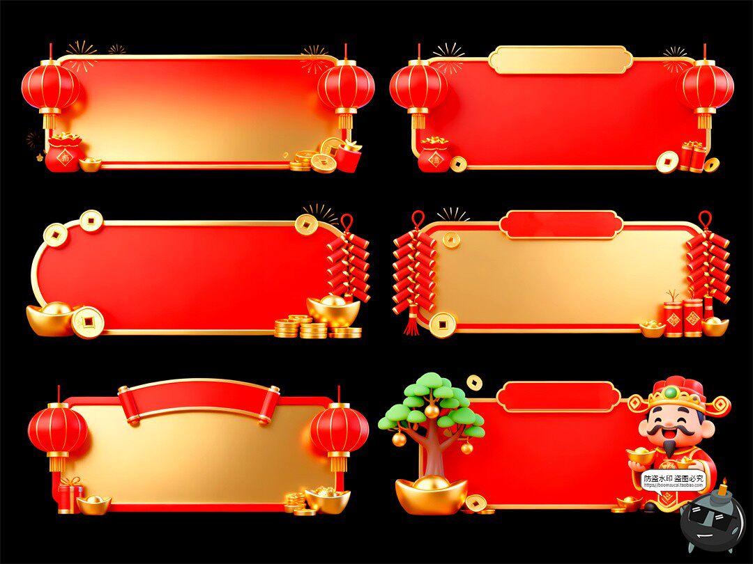 图片[6]-新春标题栏标题框灯笼鞭炮喜庆新年元素PSD素材图-设计猿