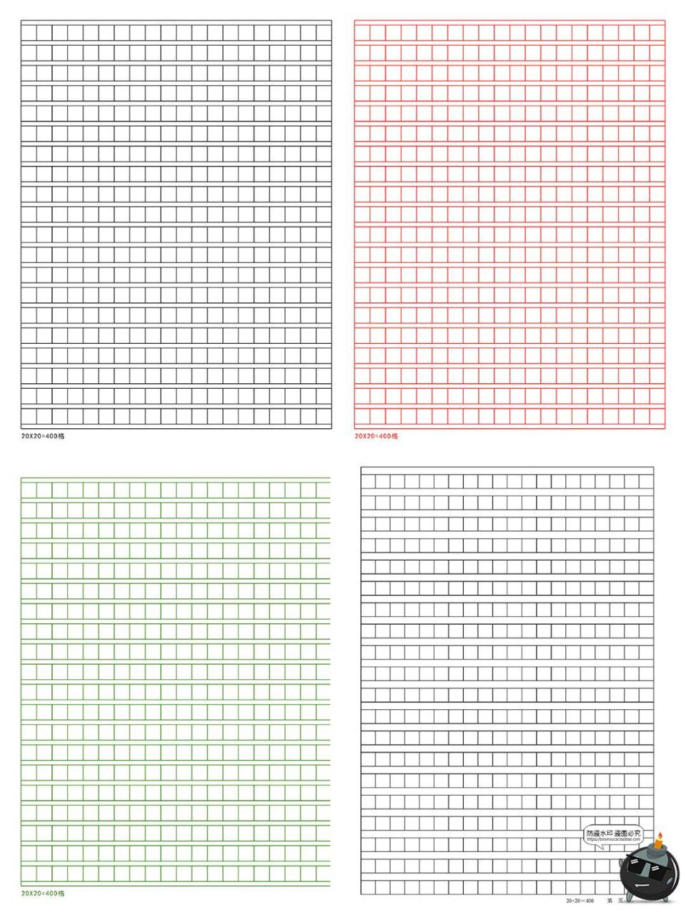 图片[1]-A4规格作文格20×20=400格学生语文作文本电子版模板可打印素材图-设计猿