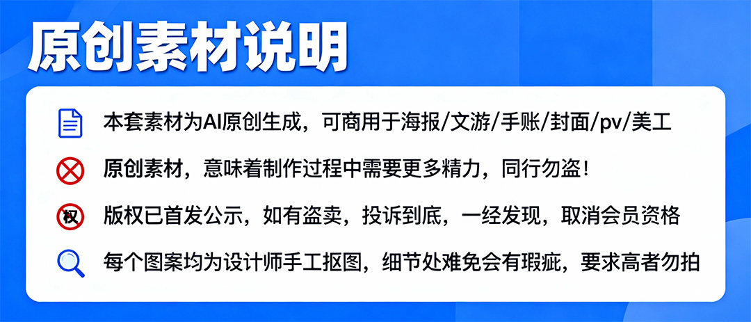 图片[1]-【原创可商用】国潮中式仿古灯笼元素插画图案手绘风PSD模板素材-设计猿