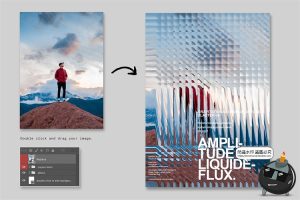 扭曲故障失真风特效样式未来现代抽象时尚创意海报PSD模板PS素材-设计猿
