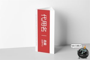 姓名座位牌桌牌桌台卡片桌面立牌展示Mockups样机PSD模板PS素材-设计猿