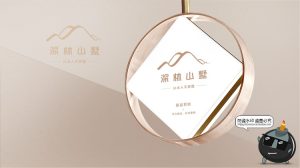 简约民宿酒店旅馆品牌VI展示样机提案效果智能贴图PSD模板PS素材-设计猿