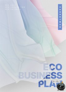 酸性创意抽象现代潮流广告招贴主视觉海报PSD模板分层源文件素材-设计猿