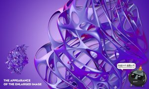 酸性创意抽象混沌3D立体金属摇滚扭曲背景异图形底纹PNG免抠素材-设计猿