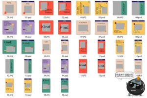 北欧撞色现代极简自媒体图文推文海报排版文案版式PSD模板素材-设计猿