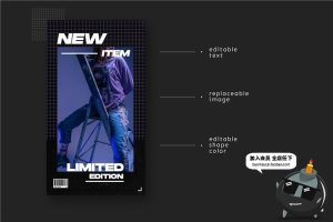 科技紫主题炫酷未来风格服装促销海报H5图文排版PSD模板PS素材-设计猿