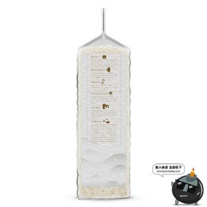 大米香米粮食杂粮透明真空包装设计智能贴图效果样机PSD模板素材-设计猿