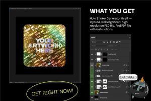 全息渐变镭射标签贴纸VI展示模型mockups样机多功能PSD模板PS素材-设计猿