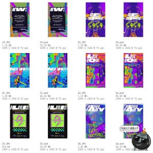 酸性潮流复古时尚抽象热成像霓虹风PSD模板PNG免抠图文排版PS素材-设计猿