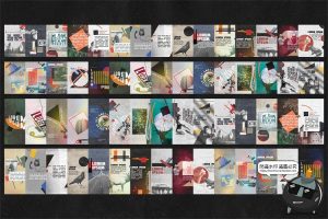 报刊插画复古风纸张老旧年代感海报广告PSD模板PS素材含字体-设计猿