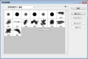 高清粉末粉尘灰尘颗粒效果后期画笔brush笔触abr设计PS笔刷素材-设计猿