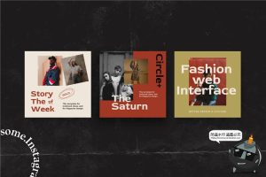 潮流复古时尚欧美风品牌故事宣传海报广告图文排版PSD模板PS素材-设计猿