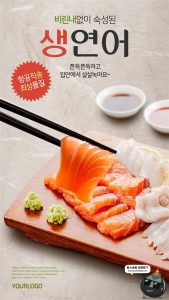 真实餐饮食材海鲜美食生鲜鱼虾蟹水产养殖宣传海报PSD模板素材-设计猿