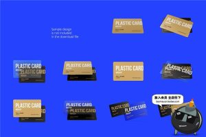10个塑料透明卡片会员卡硬卡名片广告贴图样机PSD模板PS设计素材-设计猿