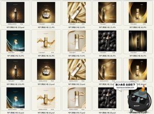 化妆品金色品牌丝带丝绸护肤品美容广告海报设计PSD模板PS素材-设计猿