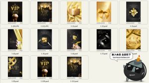 土豪金色大气质感企业邀请函年会金卡请柬海报PSD模板PS素材-设计猿