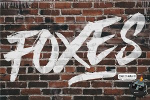 墙面涂鸦砖墙喷漆艺术文字效果字体特效样机样式PSD模板PS素材-设计猿