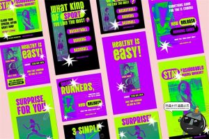 酸性撞色潮牌运动服饰品牌推广图文海报广告排版版AI矢量PSD模板-设计猿