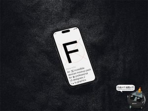 手机样机iPhone14ProMax水泥工业风苹果屏幕贴图模型PSD模板素材-设计猿