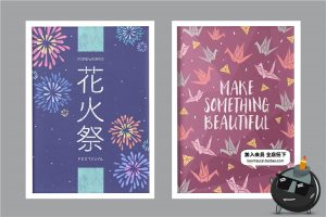 日系复古小清新手账本子装饰手绘可爱水彩印刷PNG元素免抠AI素材-设计猿