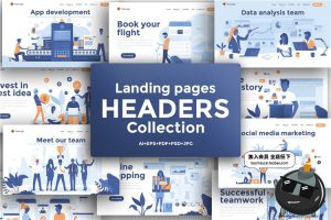 2.5D扁平化商务办公UI网站网页插画banner设计AI矢量PSD分层素材-设计猿