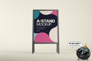 A字型广告板广告展示黑板架效果图mockups样机PSD模板PS设计素材-设计猿