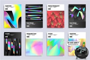 迷幻极简蒸汽波反光荧光几何创意时尚封面海报背景模板AI矢量素材-设计猿