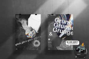 抽象潮流故障风专题背景塑料薄膜几何扭曲网格纹理PNG透明PSD素材-设计猿