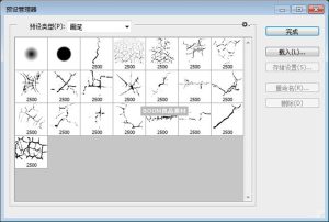 地面土地干涸干旱开裂裂纹龟裂纹理特效效果PS笔刷素材笔触画笔-设计猿