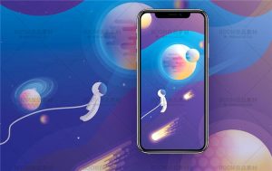 宇宙航空星云银河宇航员手绘渐变科技感背景插画AI矢量设计素材-设计猿