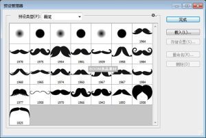 欧式大胡子图形卡通胡子夸张造型胡子胡须卡通人物造型PS笔刷素材-设计猿