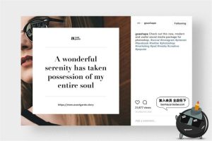 时尚风格服装图文排版风格文章配图广告宣传海报贴图PSD模板素材-设计猿