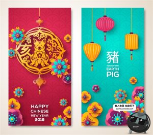 2019年小猪年卡通新年年会元旦节舞台背景板AI矢量海报素材-设计猿