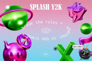 Y2K潮流复古3D金属抽象几何图形抽象拼贴艺术PNG免抠图片元素素材-设计猿