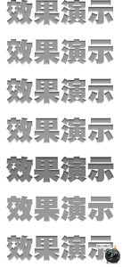 凹陷内阴影内陷内凹效果特效ASL格式图层字体样式特效PS素材-设计猿