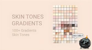 黄白黑粉肤色皮肤渐变变色PS预设配色颜色梯度插件grd格式PS素材-设计猿