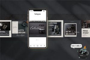 优雅绅士风格雅黑配色摄影照片图片图文排版海报PSD模板PS素材-设计猿