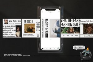 报刊风格报纸风简约单调推广宣传海报故事图文排版PSD模板PS素材-设计猿