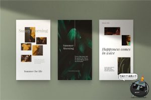 文艺风格品牌新品上新宣传广告海报照片图文排版PSD模板PS素材-设计猿