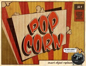 3D立体复古漫画年代感发黄做旧文字效果图层样式PSD模板设计素材-设计猿