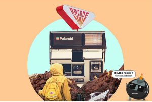 155款创意复古半调潮流波普蒸汽波剪纸拼贴画PNG免抠图片设计素材-设计猿