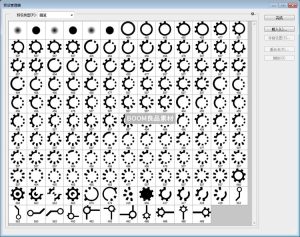 齿轮图形机械工业机械元素复古画笔笔触abr素材ps设计笔刷brush-设计猿